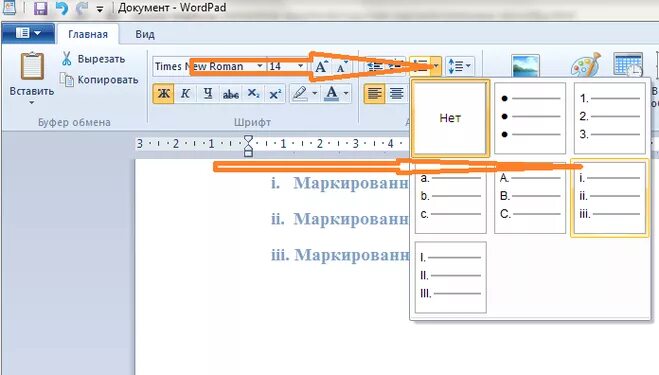 Как сделать листы в wordpad. Как отделить лист в wordpad. как в ворд пад разделить на страницы. разделение страниц в ворде. wordpad разделение на страницы.