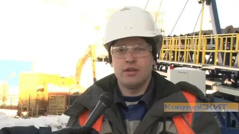 Ковдорский горно обогатительный