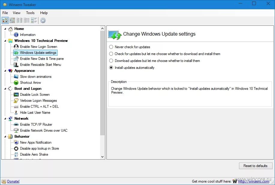 Winaero Tweaker на русском для Windows 10. Windows 10 Tweaker. Твикер Windows 10. Твикер для Windows 10 на русском. Winaero tool