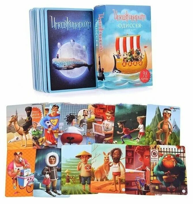 имаджинариум одиссея карточки. дополнение одиссея». карточек "одиссея". имаджинариум одиссея карточки. имаджинариум одиссея карточки.