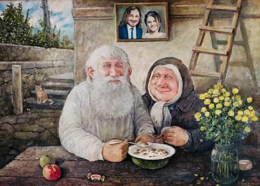 Бабуа и дел. Картина бабушка и дедушка. Дед и баба.