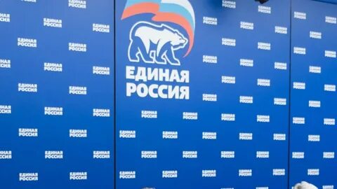 Под единой