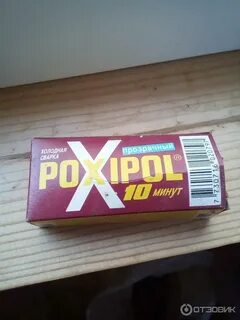 Инструкция клея poxipol