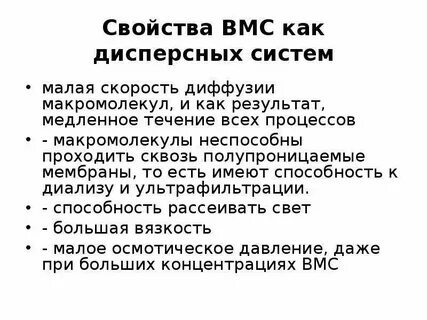 Свойства спирали