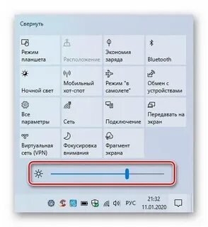 Как сделать яркость ниже минимума