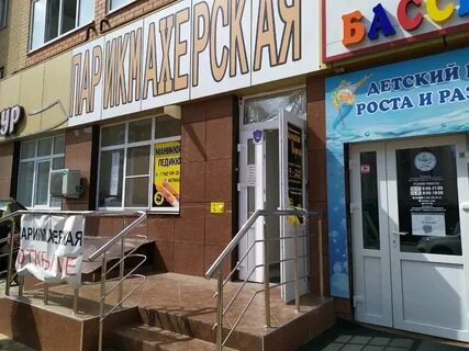 Ул ставропольская 25
