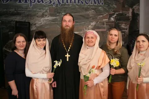 Праздник супруга
