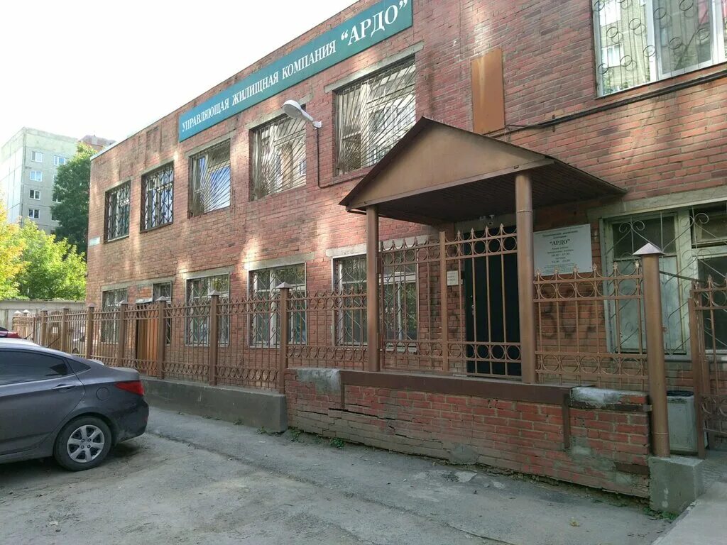 улица уральская 82 екатеринбург. улица коммунальная екатеринбург. бажова 122. улица коммунальная. улица коммунальная екатеринбург.