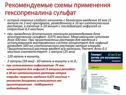Циклоплегия