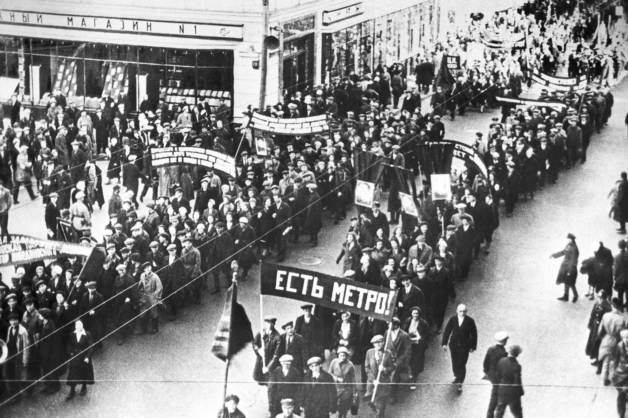 Открытие Московского метро 1935. Открытие метрополитена в Москве 1935. Московский метрополитен 15 мая 1935 года. Станция Сокольники открытие в 1935 году. Метро 1 мая