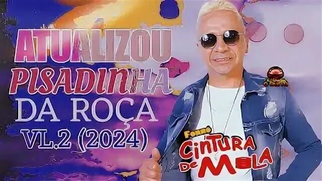 Новинки рока 2024