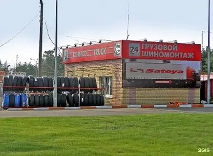 Шинный центр нижний новгород