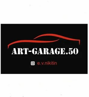 Автосервис звенигород