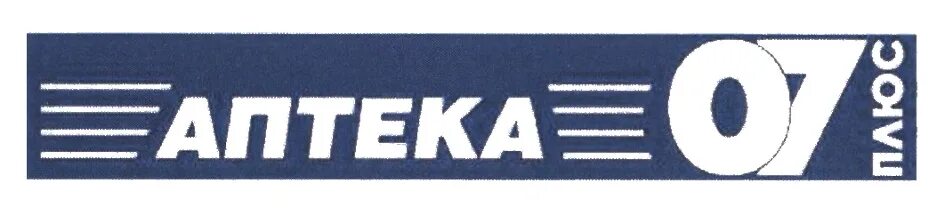 Пархоменко 84 Новосибирск аптека. Аптека 34 Волжский адреса. Аптека 67 Смоленск. Аптека 67 Десногорск.