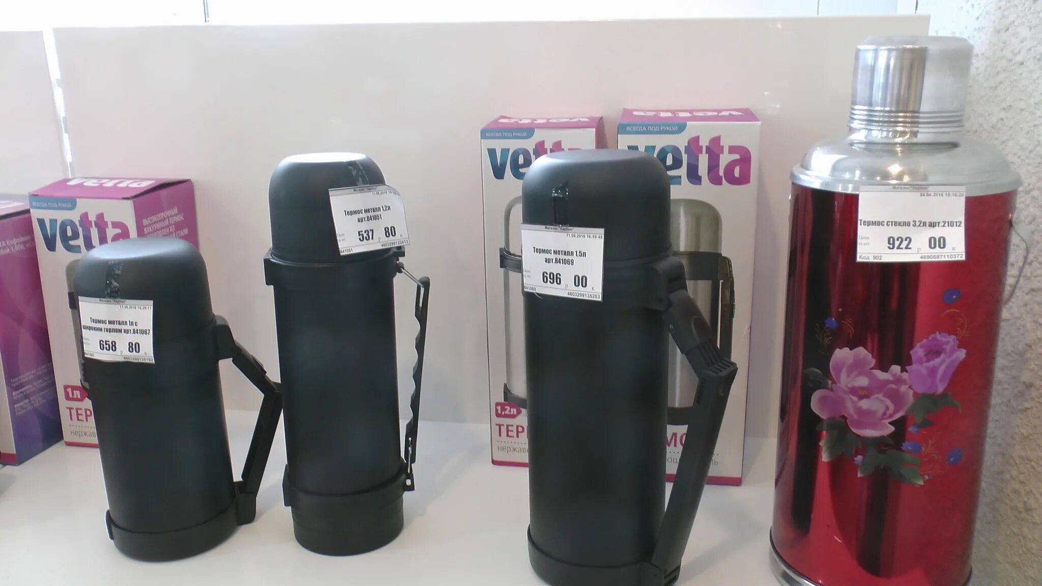 Харбин ишим. Харбин ишим. Фрунзе. Харбин ишим каталог товаров. Магазин харбин в каменске-уральском.