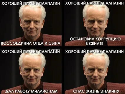Мужчина мужчины хорошие или плохие
