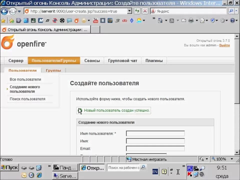 Jabber сервер. Как зарегистрироваться в джаббере. jabber что это за программа. как добавить фото в джаббере.