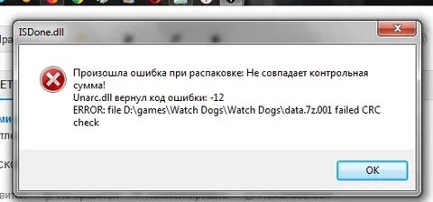 Unarc dll 12 failed crc check
