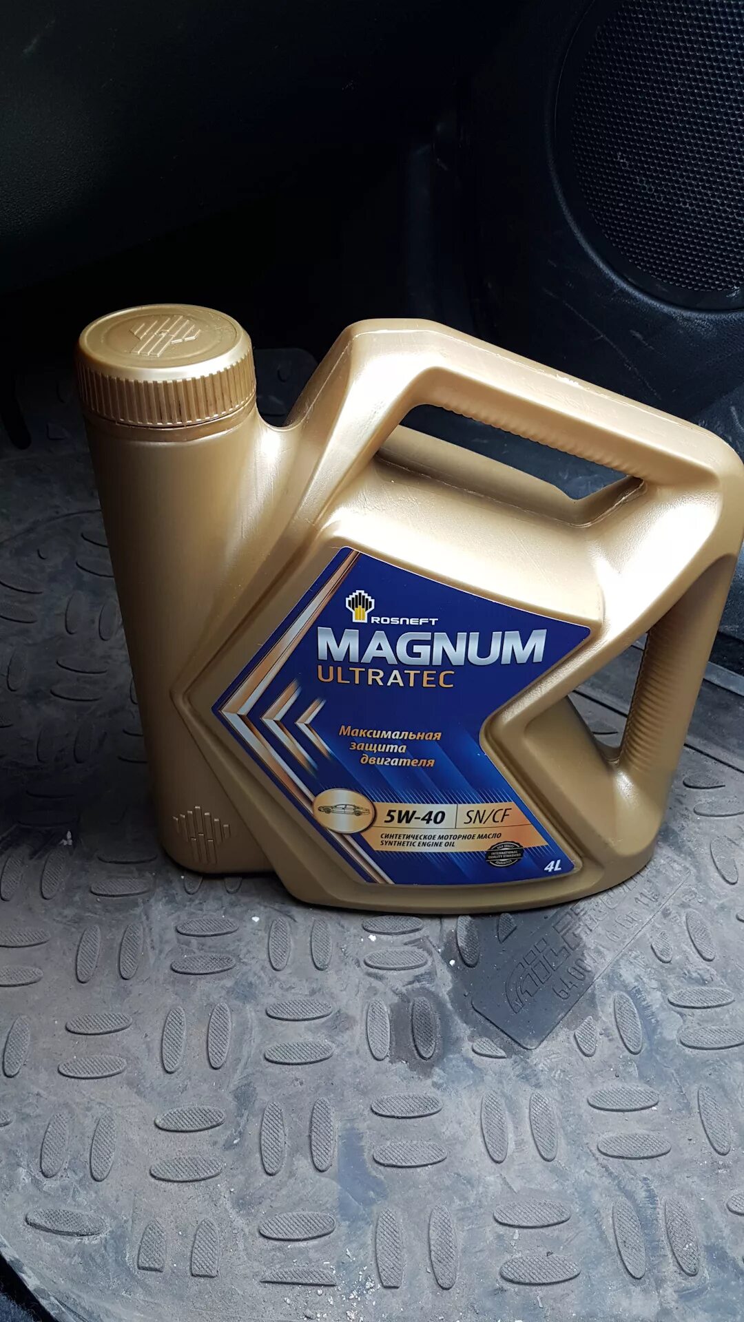 Масло роснефть ультра. Magnum Ultratec 5w-40 (4 л). Rosneft Magnum Ultratec a3 5w-40 40816442 BMW ll01. Роснефть Магнум 5w40 Приора.