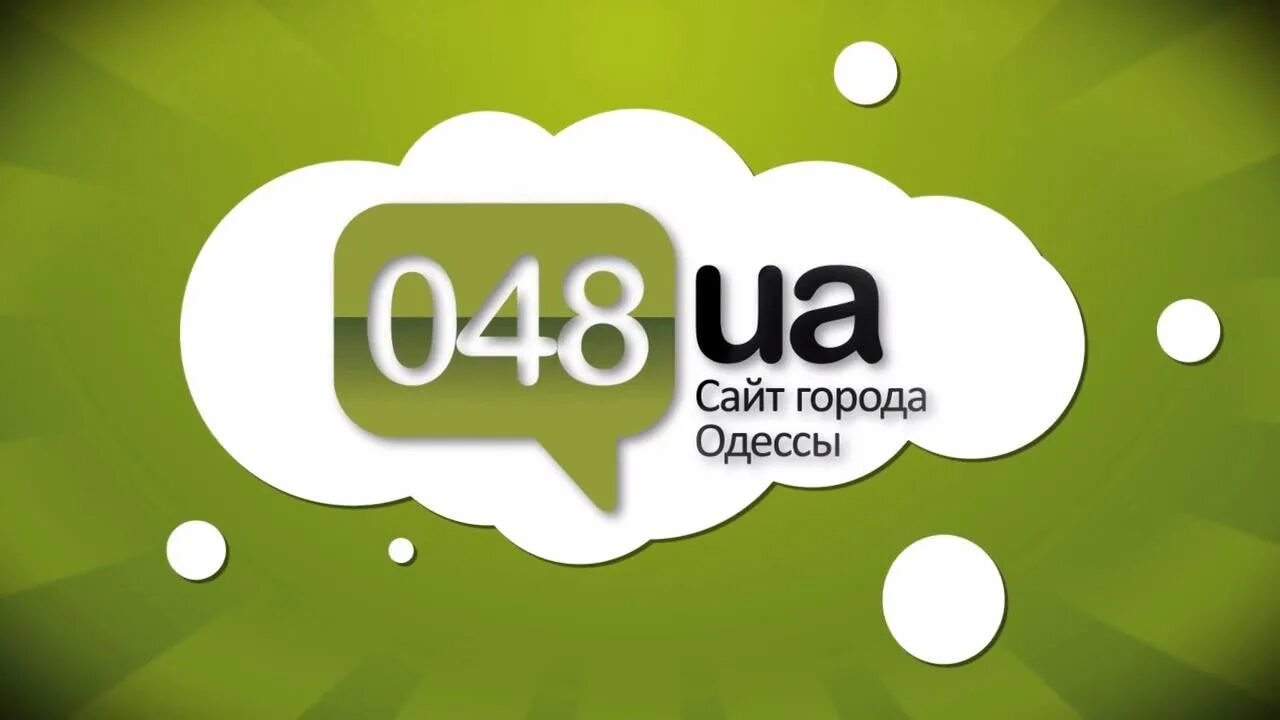 Сайт г. Ua057.