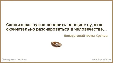 На сердце камень я поверил даме
