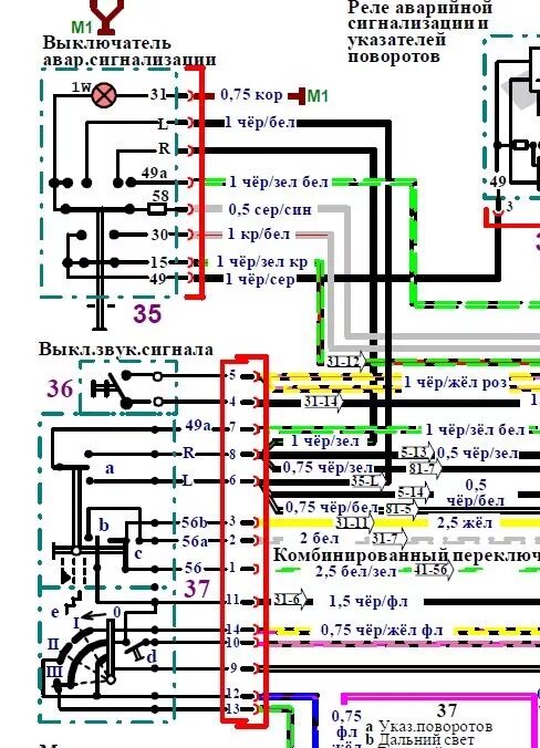w123. Установка плафона для заднего ряда с нуля. Что нужно знать о дорестайле/ре