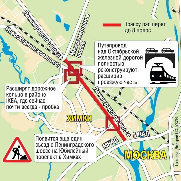 Магазин метро ленинградское шоссе. Метро ленинградское шоссе часы работы. Химки метро. Метро на ленинградском шоссе. Метро ленинградское шоссе часы работы.