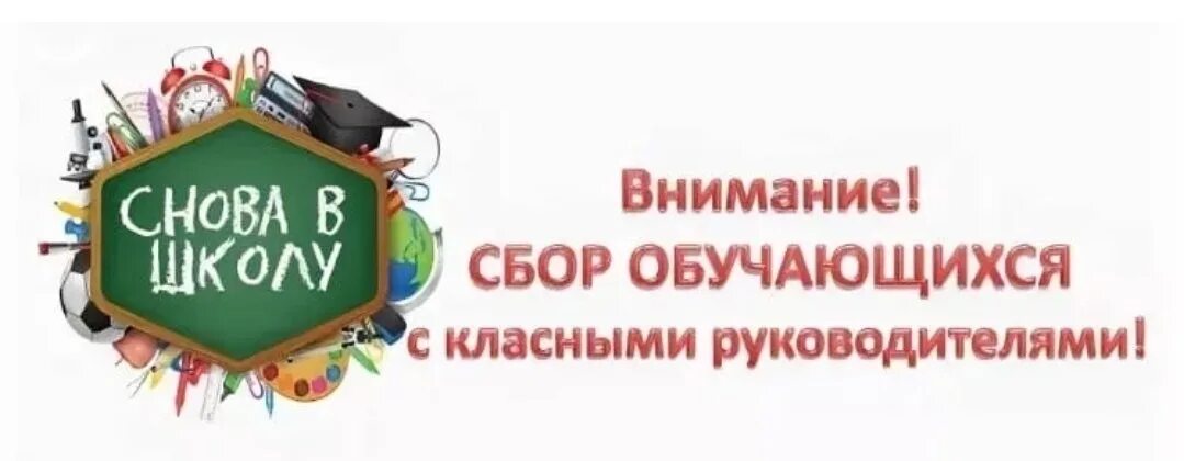 Понятие налога и сбора функции налогов. Сбор налогов это определение. Сбор налоговый кодекс. Пробный день в школе картинки. Пробный сбор это.