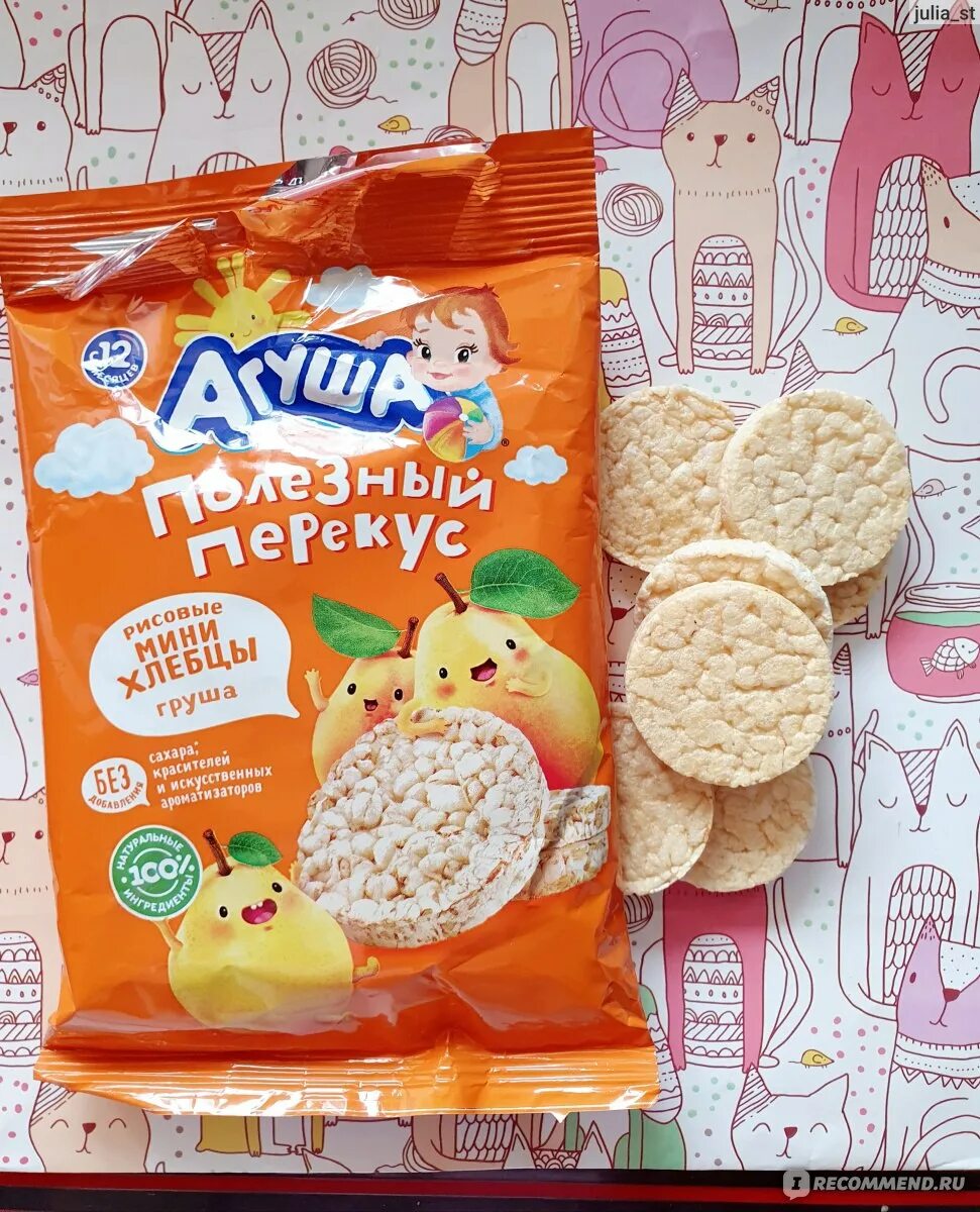 Хлебцы рисовые агуша. Хлебцы рисовые агуша. Агуша рисовые мини хлебцы. Хлебцы мини агуша 30г. Агуша хлебцы рисовые.