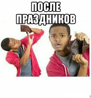 Вернусь после каникул