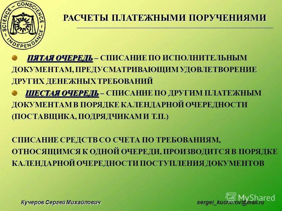 Также за счет иных средств. Синтетический учет кассовых операций. Учёт кассовых операций синтетический учёт. Синтетический и аналитический учет кассовых операций в организации. Синтетический учет денежных операций.