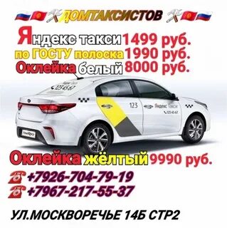 Такси москва питер