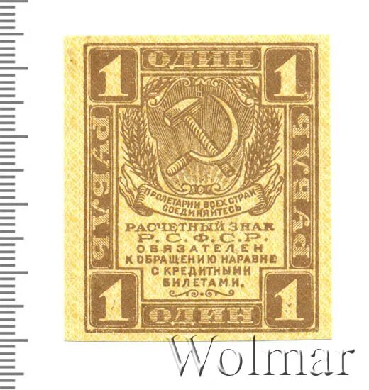 Руководящие начала рсфср 1919 г. Руководящие начала рсфср 1919 г