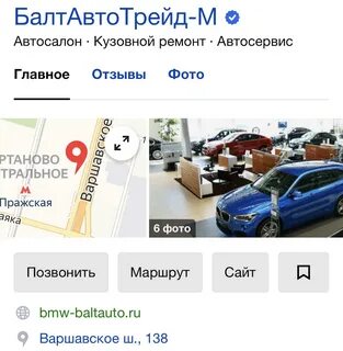 Автосалон азимут авто