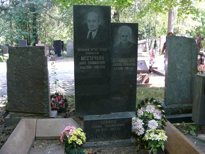 леонид гайдай могила. могильников актер. могильников актер. могила актера качалова. могильников актер.