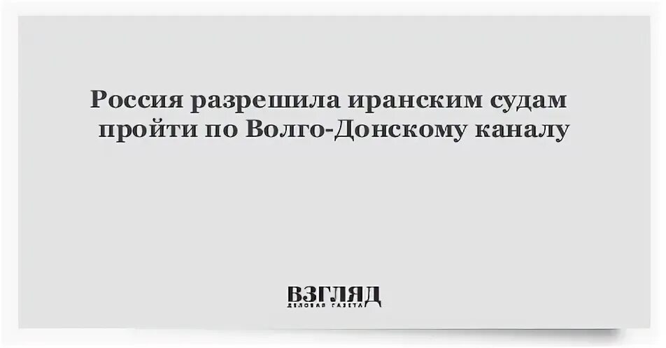 Судам разрешили работать. Судам разрешили работать