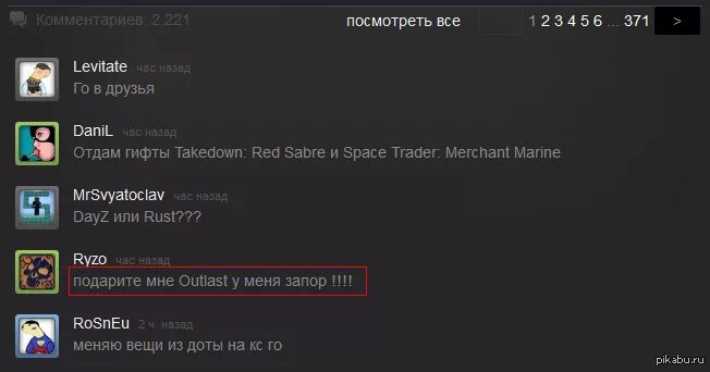 Смешные комментарии в стиме в профиле. Что такое rep в стиме. Прикольные комментарии в стиме. Steam игры. Как оставить комментарий в стиме.