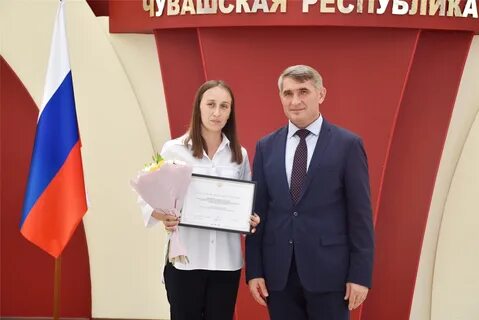 Награждение главы