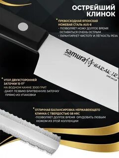 Нож samura harakiri