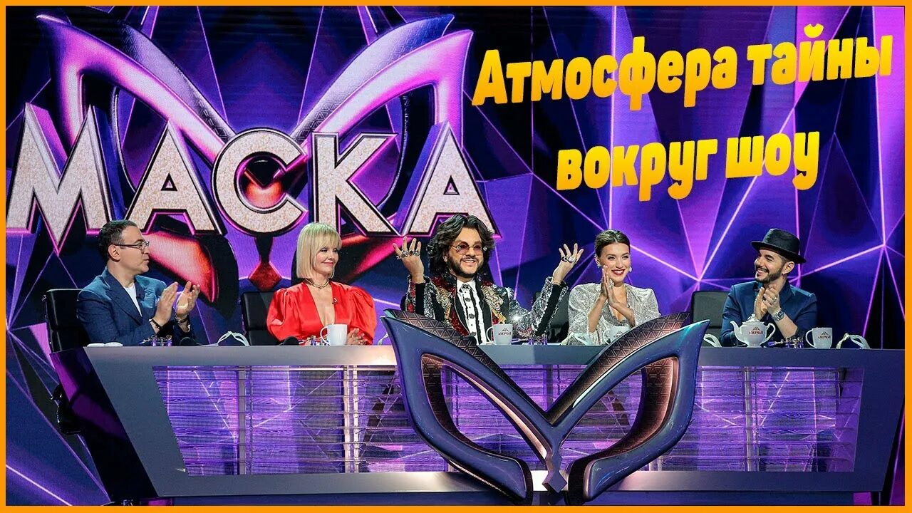 Программа маска какую. Программа маска какую