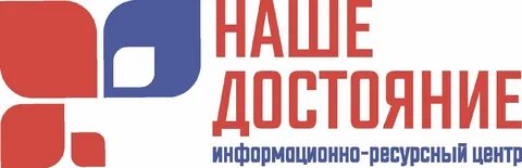 Ано информационно
