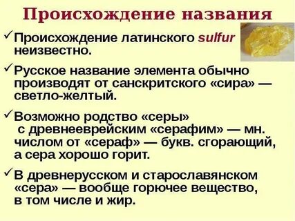 Серам имя