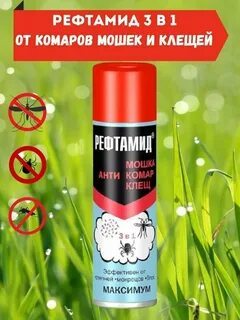 Средство от мошкары на природе