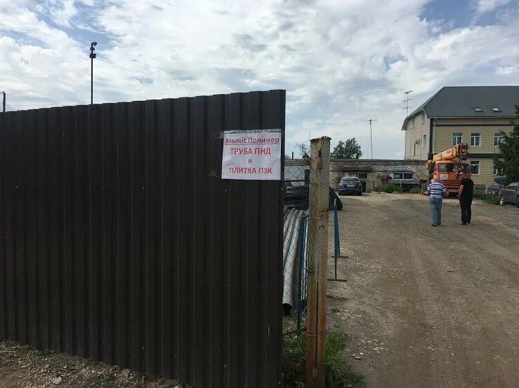 Альянс полимер. Полимер логотип. Прием пнд труб. Полимеральянс. Альянс полимер чехов.