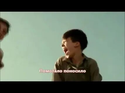 Помотала жизнь песня
