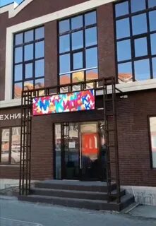 Элиста ул клыкова