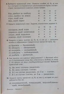 Малюшкин тестовые задания