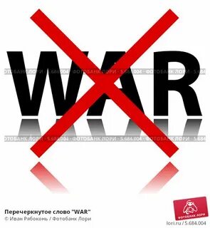 Писать зачеркнутыми словами