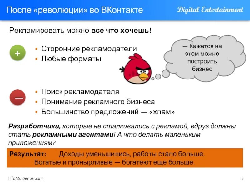 Где разрешена реклама. Что можно рекламировать. Что модел рекламировать. Что можно прорекламировать. Реклама что можно прорекламировать.