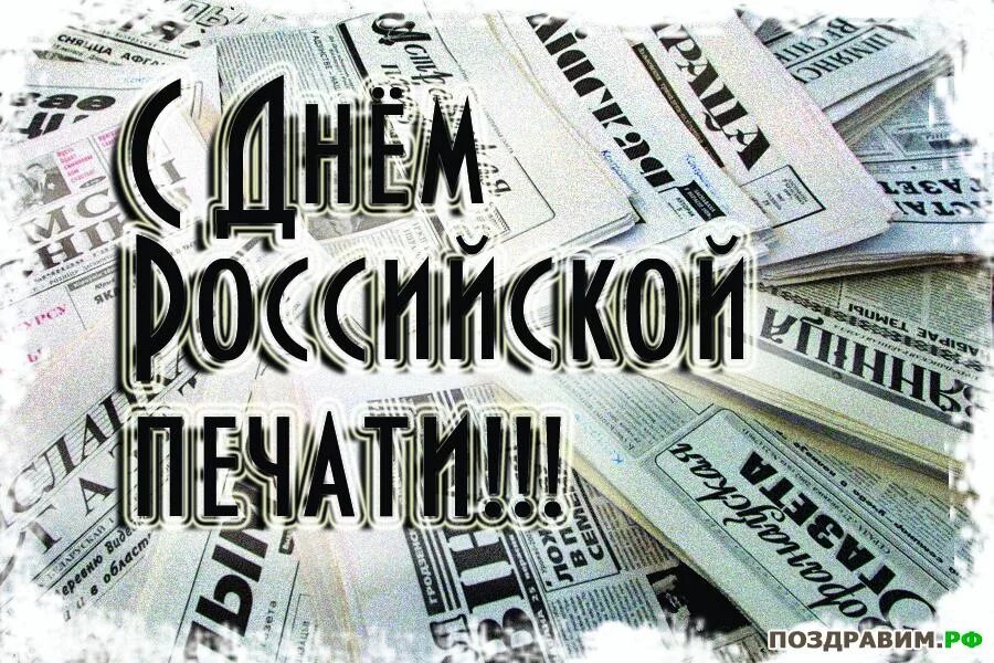 Новости Федеральная служба судебных приставов по Ростовской области